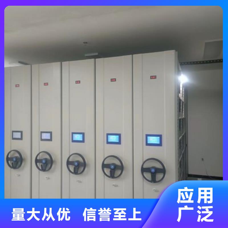 服务到家【凯美】资料库密集柜