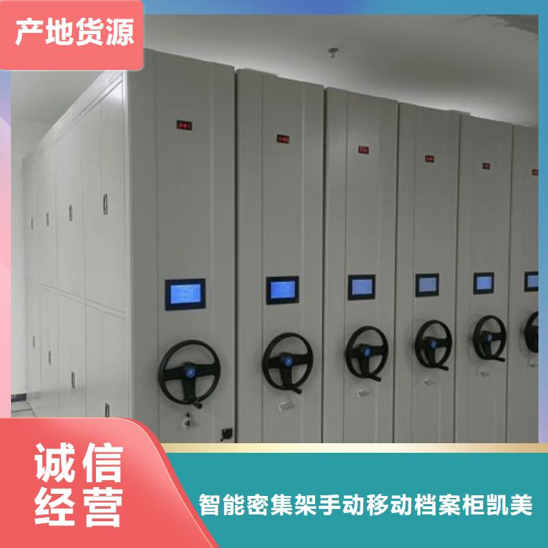 玻片密集柜供应商可定制