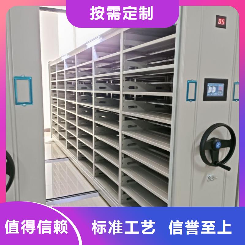 切片密集柜信誉为重