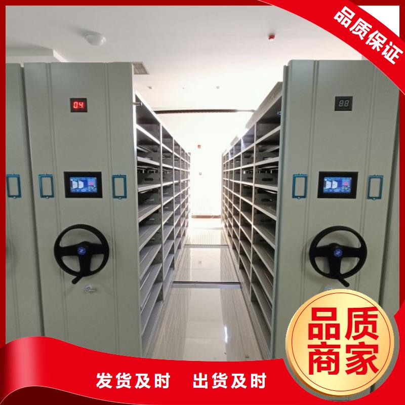 档案库房密集架厂家直销-智能密集架手动移动档案柜凯美办公家具生产厂家