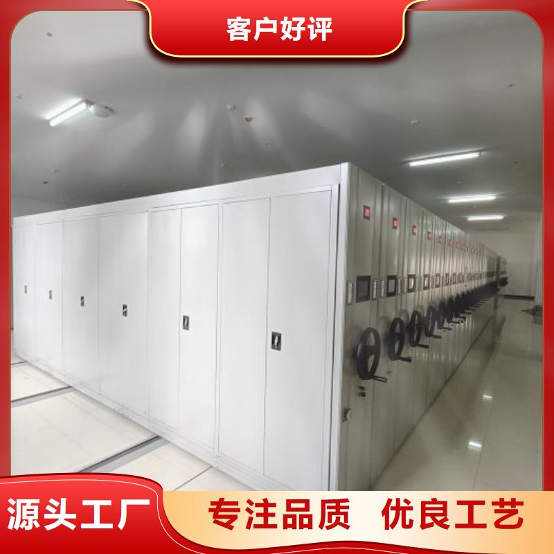 密集文件架质量好的厂家
