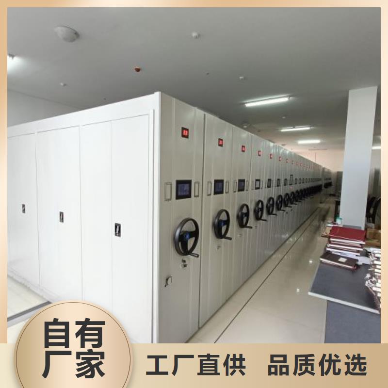 厂家服务【凯美】档案室手摇密集柜