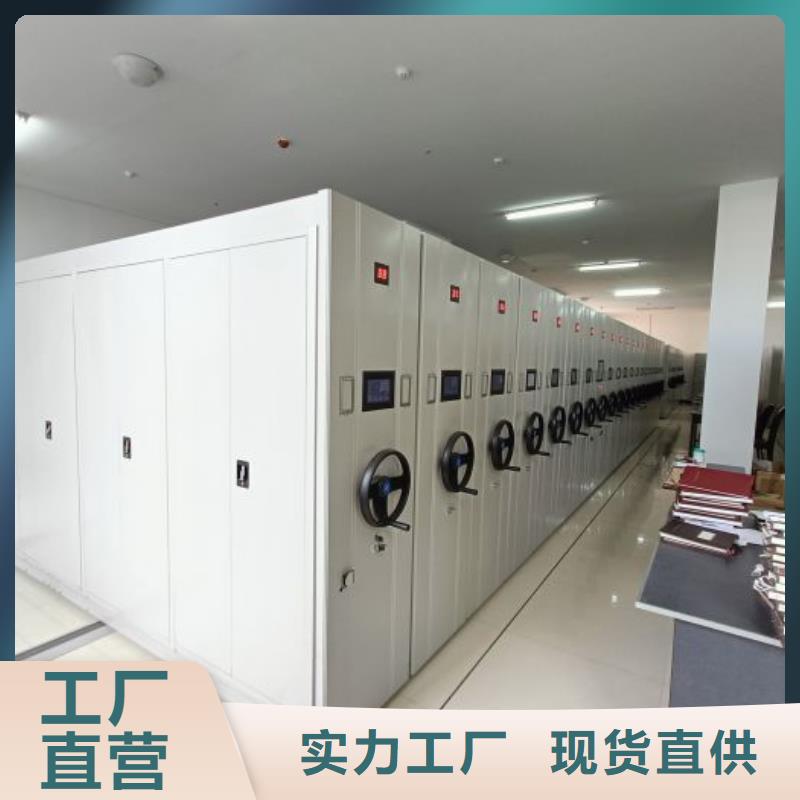 密集型移动架出厂报价