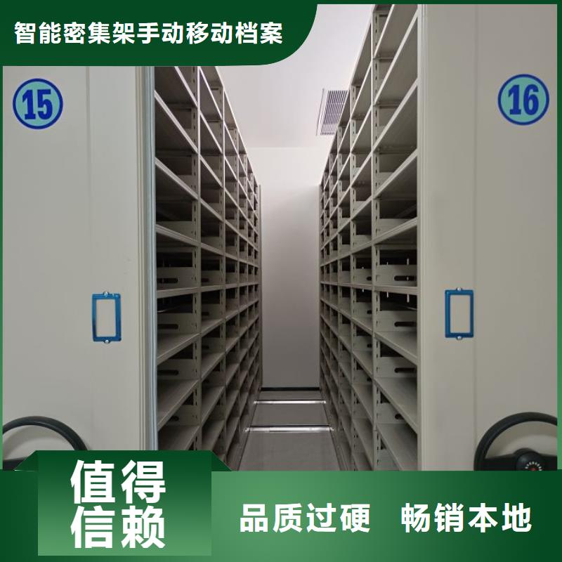 竭诚服务【凯美】密集电动智能档案架