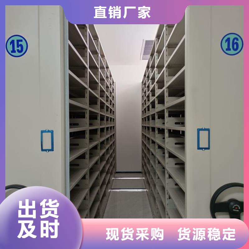 网上促销【凯美】手摇档案密集架