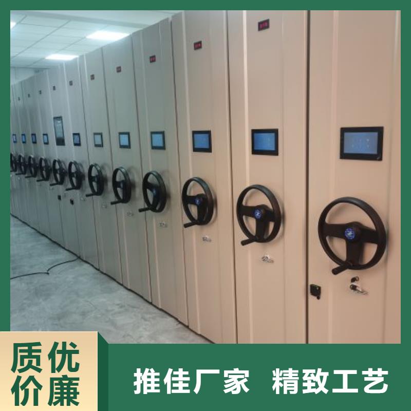 质优价廉的智能表库密集柜销售厂家
