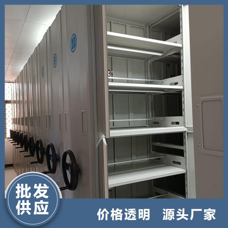 销售智能式移动密集架_诚信企业