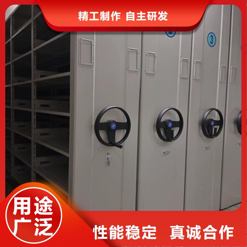 厂家站在角度提出的推广方案【凯美】钢制密集柜