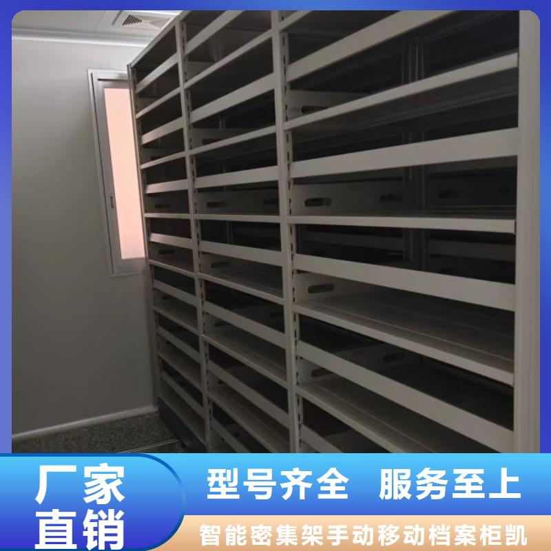 【图】密集底图柜厂家