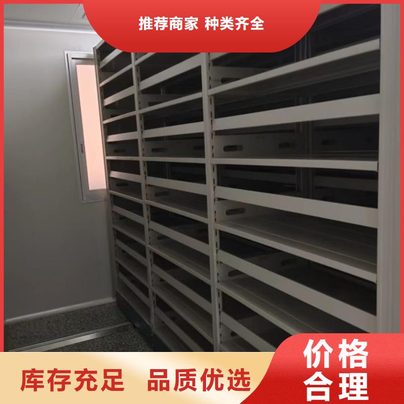 密集文件架企业