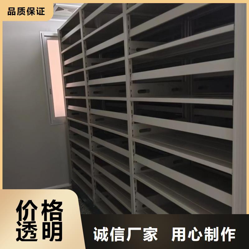 生产企业【凯美】防磁密集架