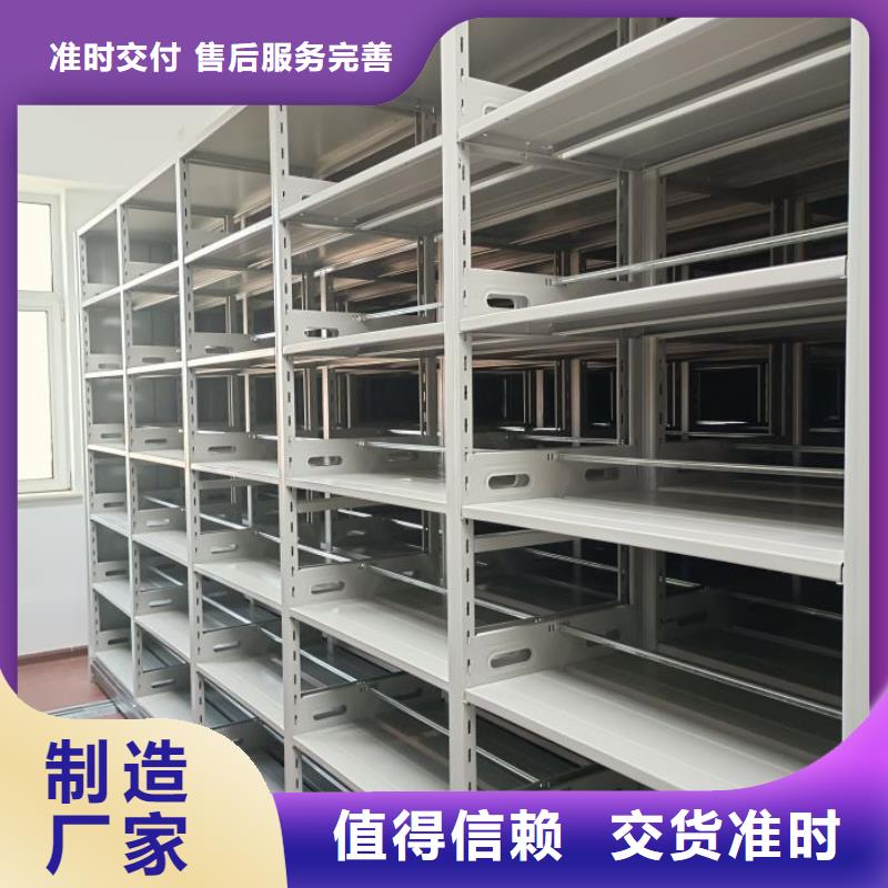 密集式移动档案柜-密集式移动档案柜质量过硬