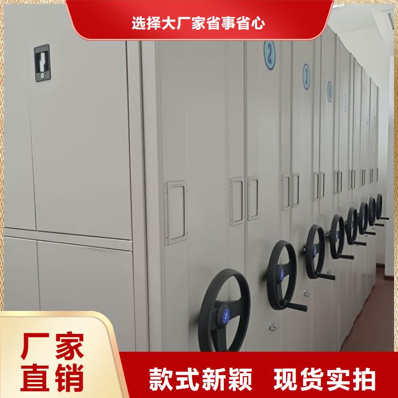 零售店【凯美】移动密集铁柜