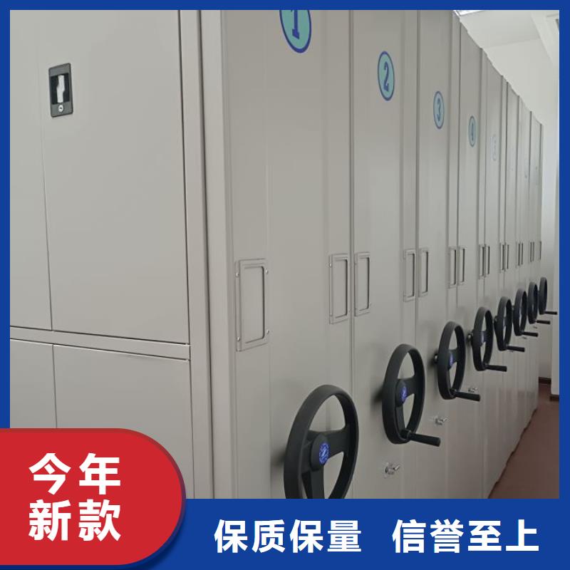 服务为先【凯美】腊块密集柜
