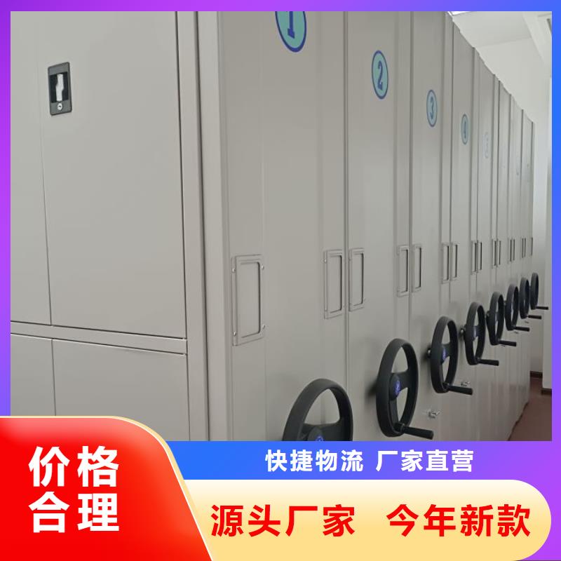 诚信商家【凯美】密集电动智能档案架