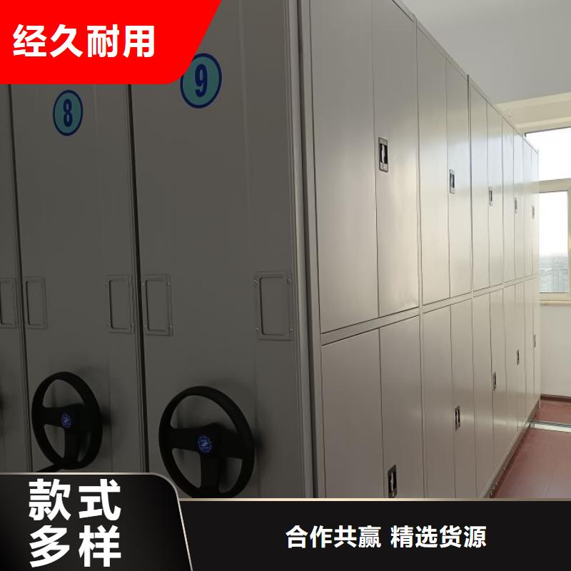 档案资料库密集架厂商