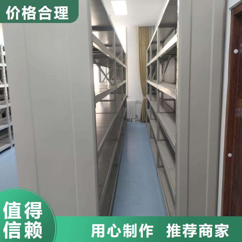 密集手动档案架、密集手动档案架厂家-找智能密集架手动移动档案柜凯美办公家具生产厂家