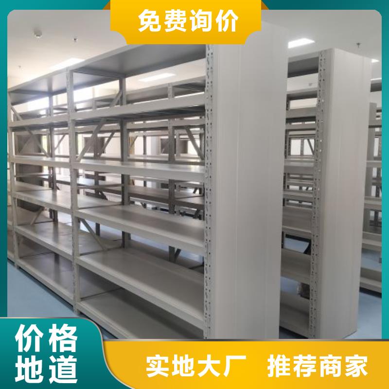 买移动密集资料柜认准智能密集架手动移动档案柜凯美办公家具生产厂家