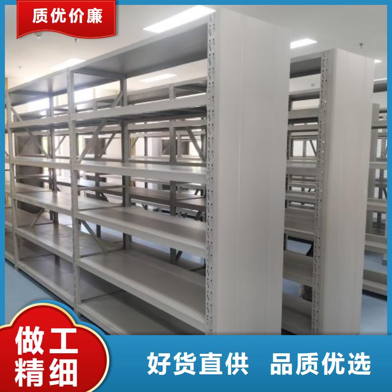 档案柜-专注档案柜十多年