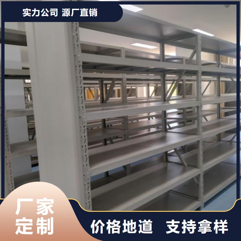 服务为先【凯美】腊块密集柜