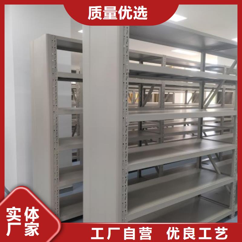服务为先【凯美】腊块密集柜