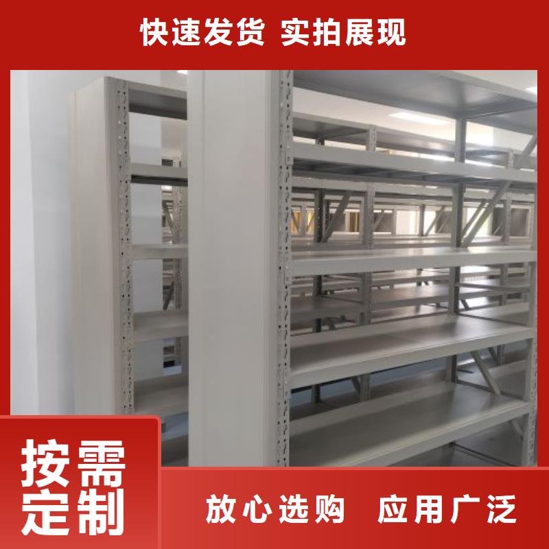 诚信商家【凯美】密集电动智能档案架