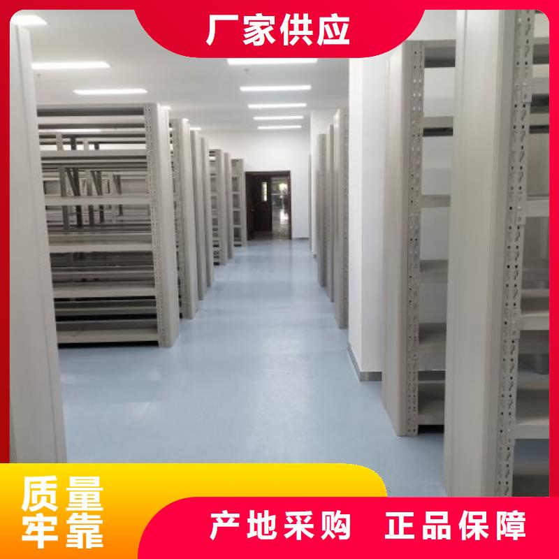 使用说明【凯美】智能回转档案柜