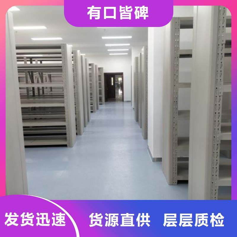 竭诚服务【凯美】密集电动智能档案架