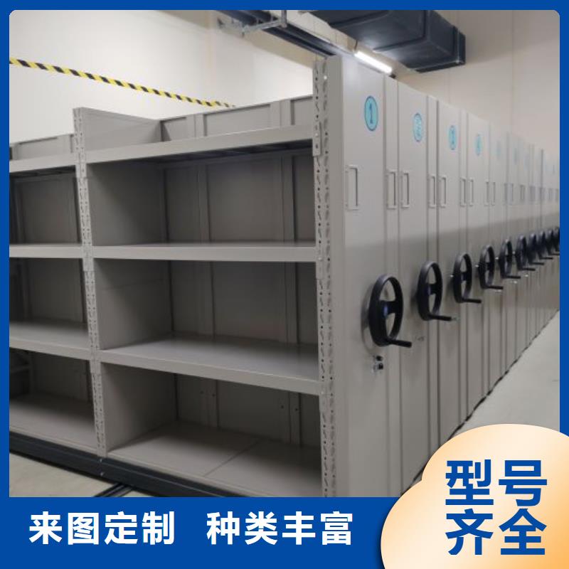 半封闭手摇密集架-半封闭手摇密集架规格全