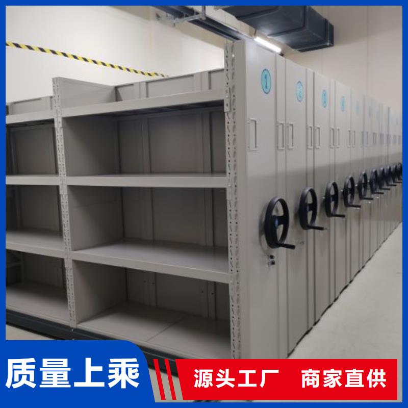 定制多少钱【凯美】档案室管理密集架