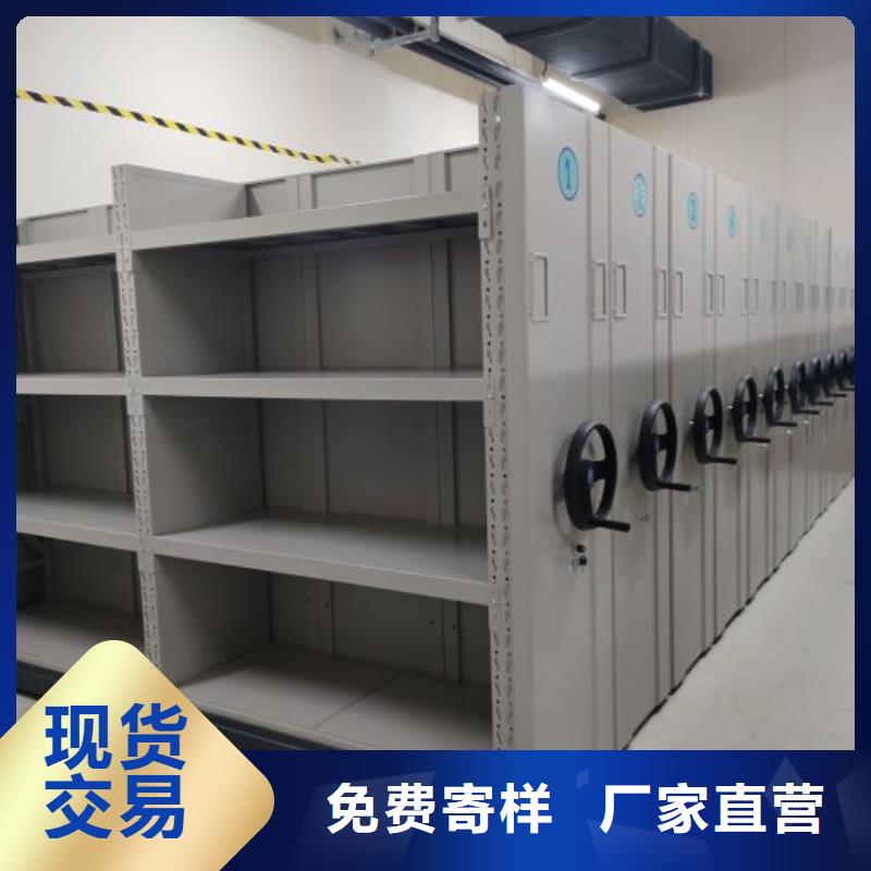 供应批发电动智能型档案柜-靠谱