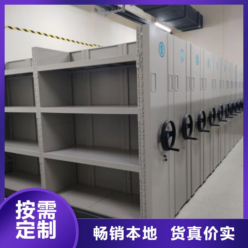 底图密集架厂家直接报价