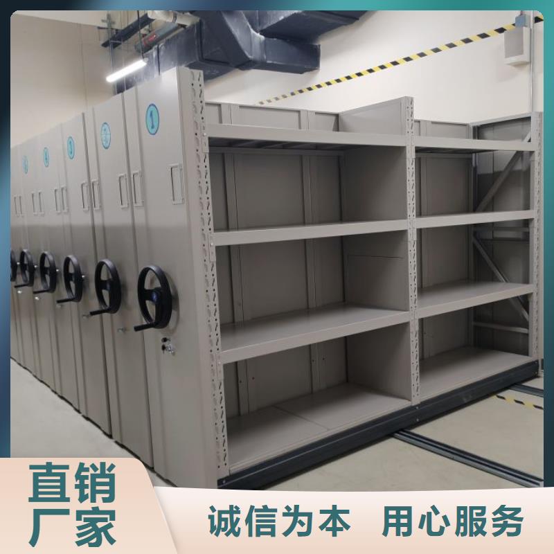 诚信商家【凯美】密集电动智能档案架
