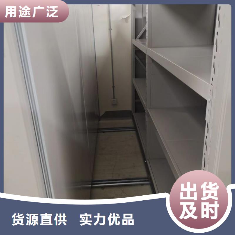 买移动密集资料柜认准智能密集架手动移动档案柜凯美办公家具生产厂家