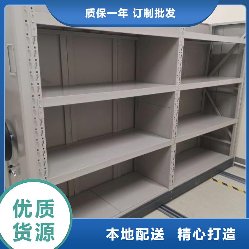 信誉好的手摇移动铁皮柜公司