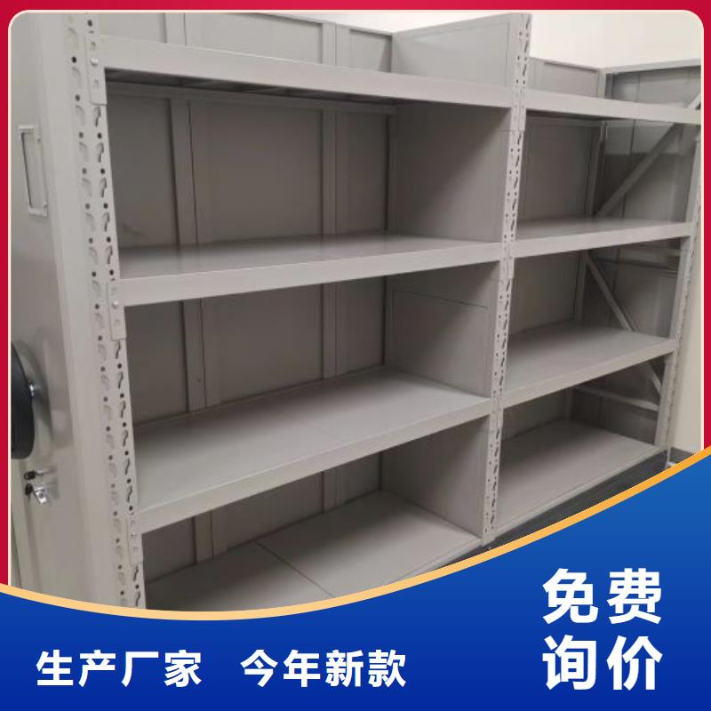 上门安装【凯美】密集型档案资料柜