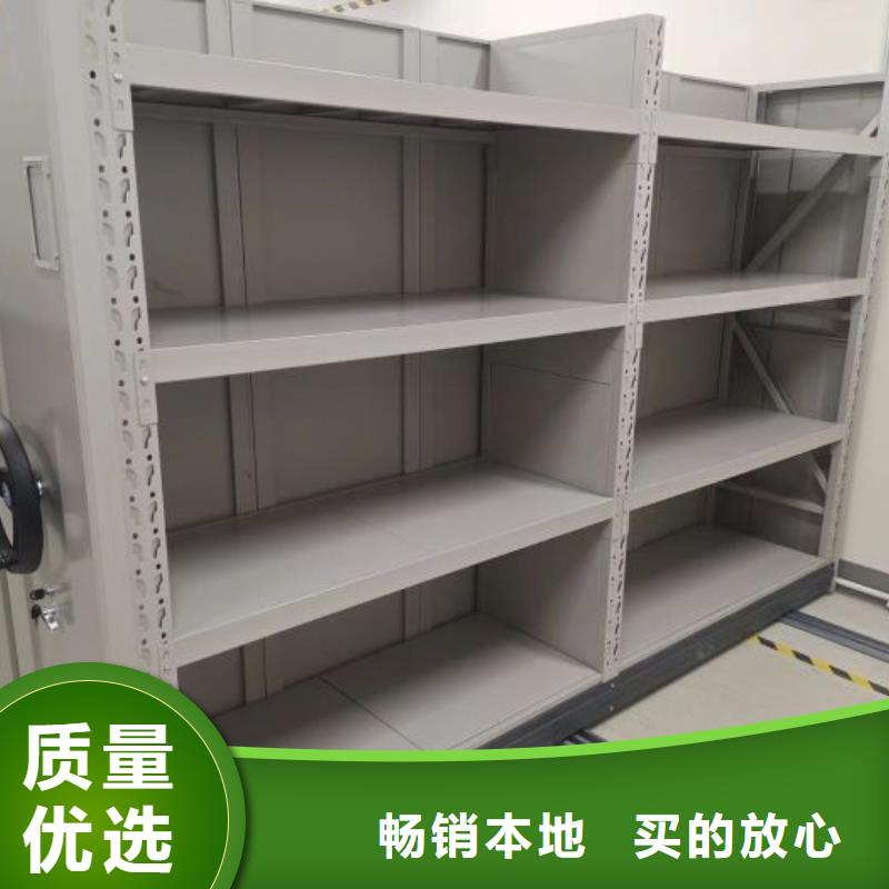 诚信商家【凯美】密集电动智能档案架