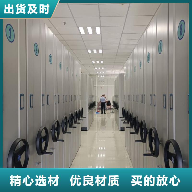 移动密集柜3天出货