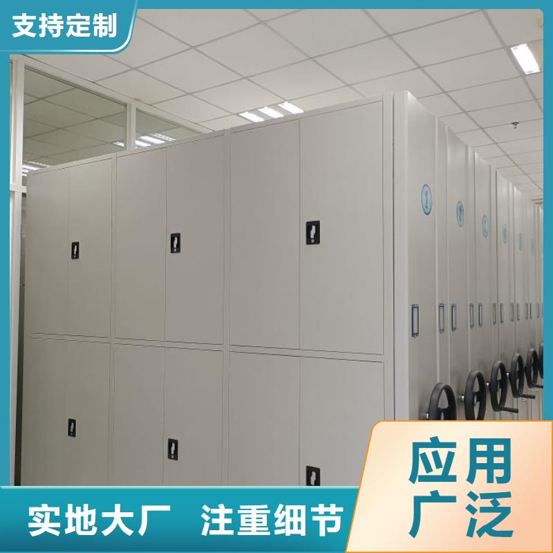 交易市场【凯美】档案盒密集柜