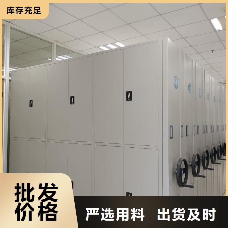 密集图书柜公司_智能密集架手动移动档案柜凯美办公家具生产厂家