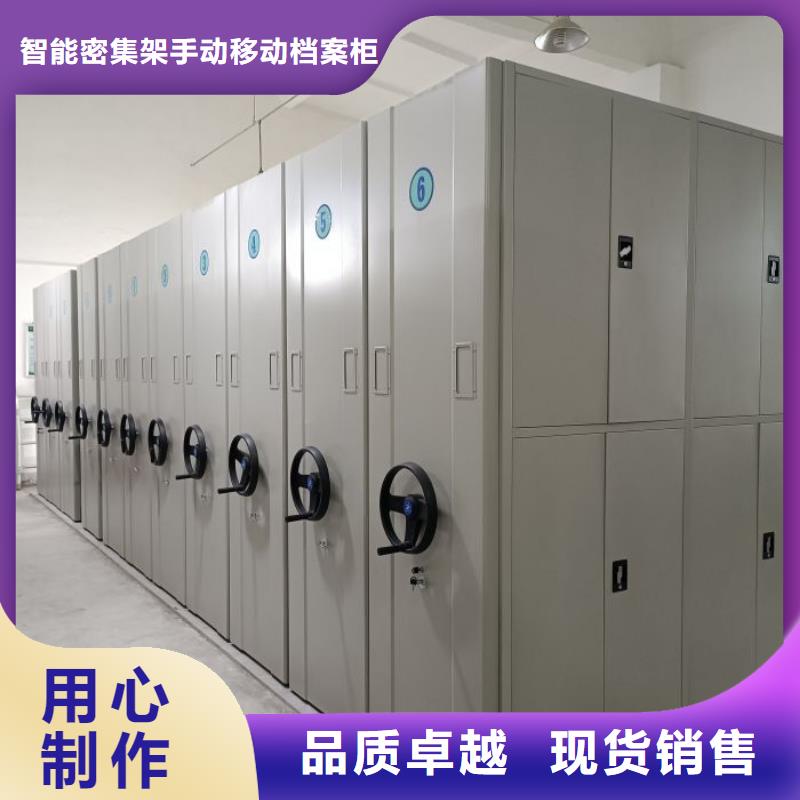 供应批发电动智能型档案柜-靠谱