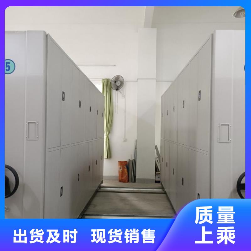 厂家服务【凯美】档案室手摇密集柜