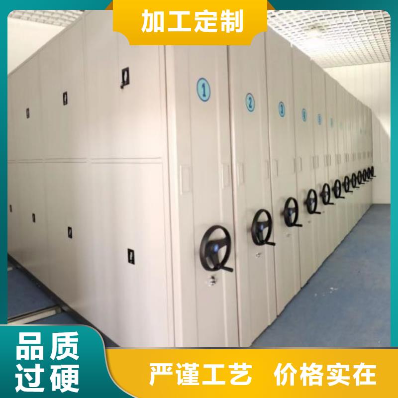 哪里有售【凯美】档案管理密集柜
