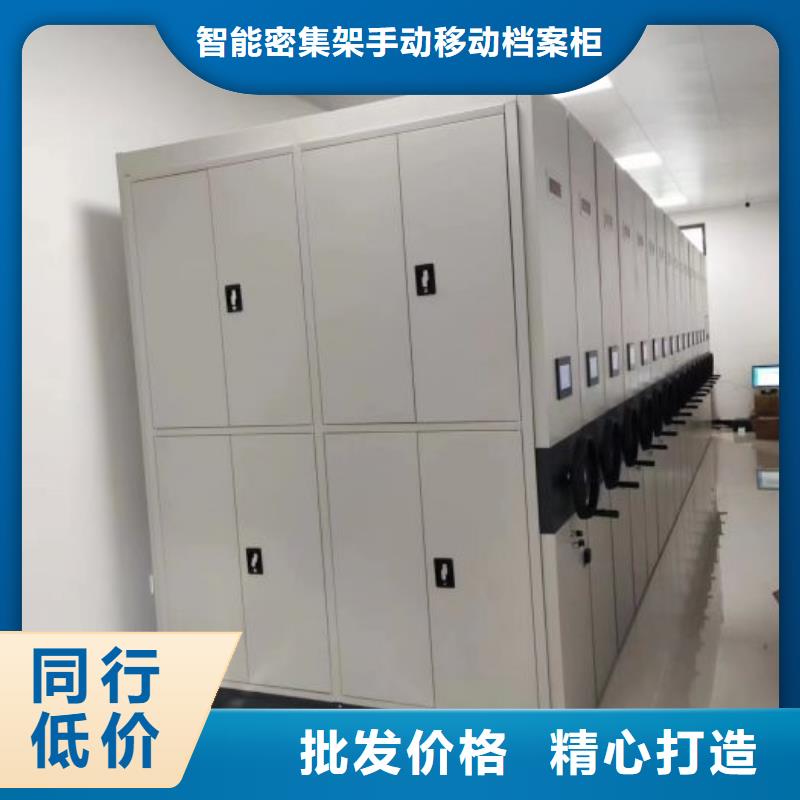 密集文件架质量好的厂家