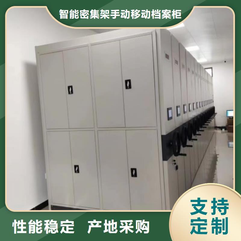 规格全的手摇式密集架本地厂家
