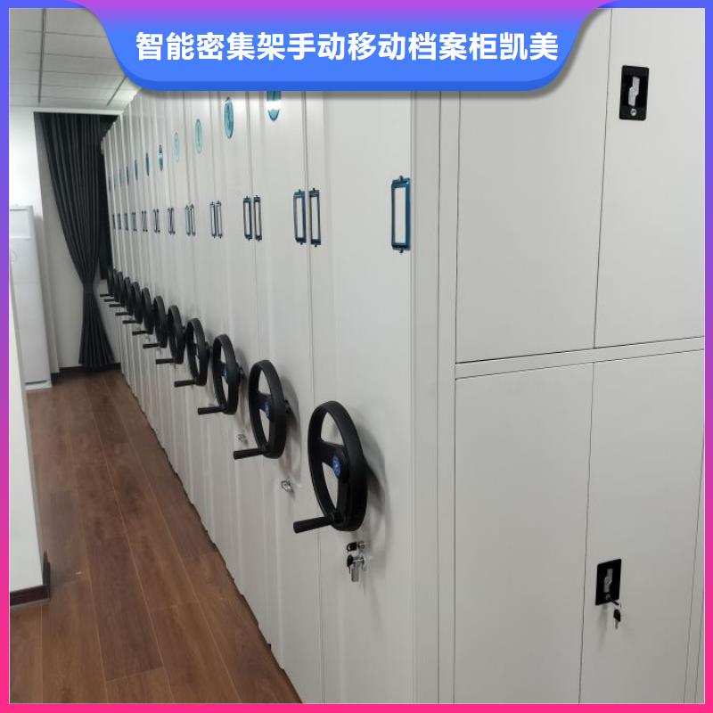 档案盒密集架-档案盒密集架价格优惠
