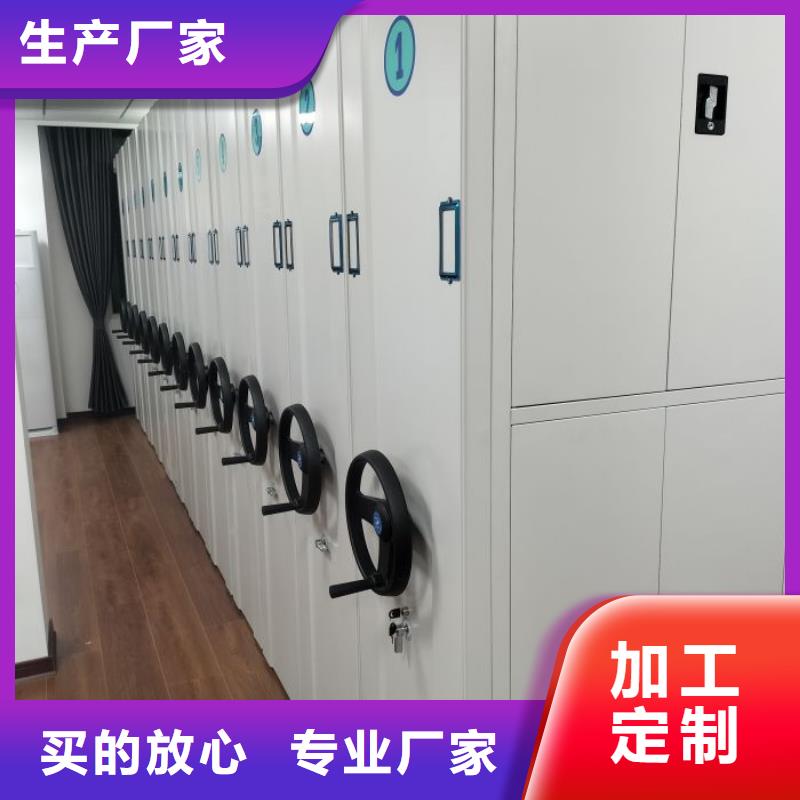 定做会计密集架的当地厂家
