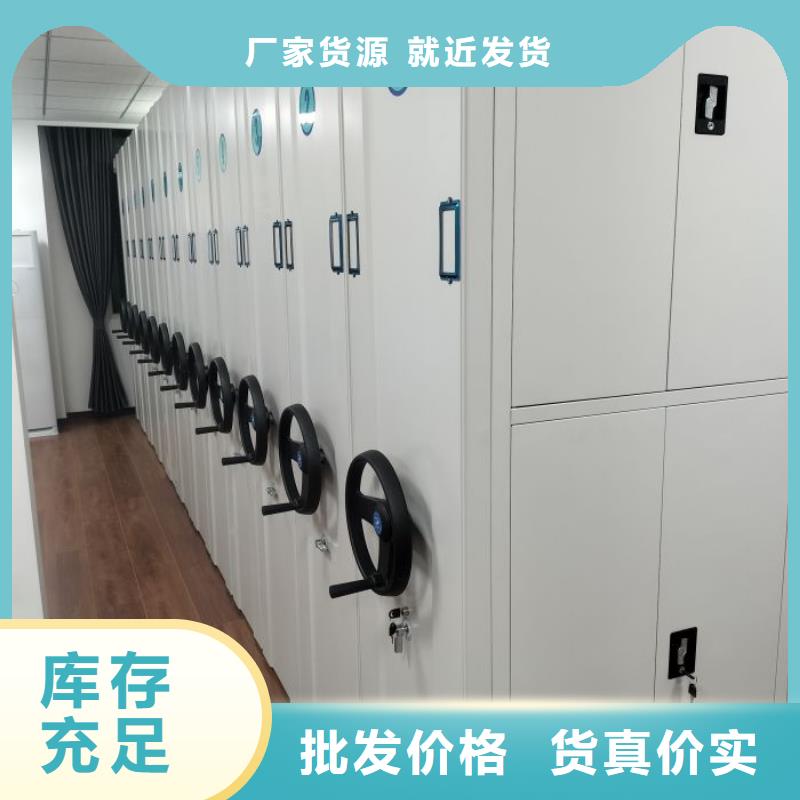 总经销【凯美】密集柜式档案架