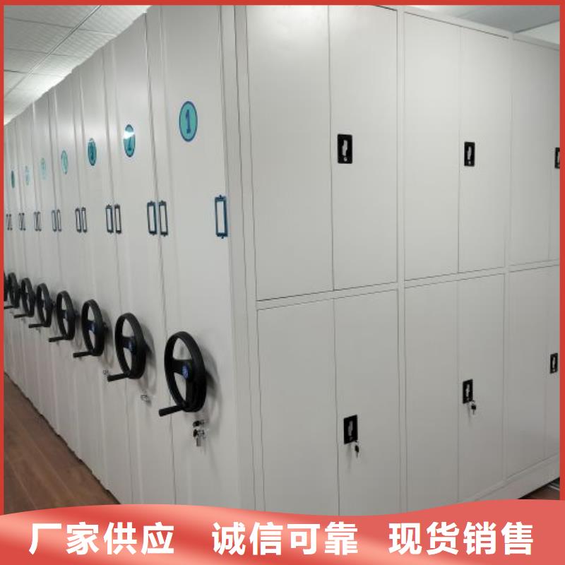 防磁密集架生产厂家-欢迎新老客户来电咨询