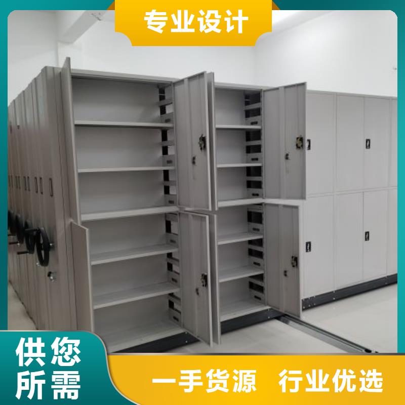 质量认证【凯美】档案室活动密集柜